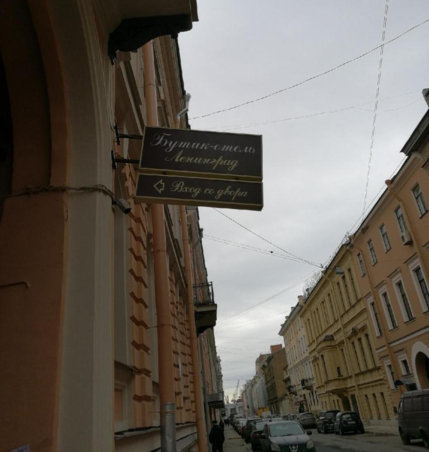 Boutique Hotel Leningrad Sankt Petersburg Zewnętrze zdjęcie